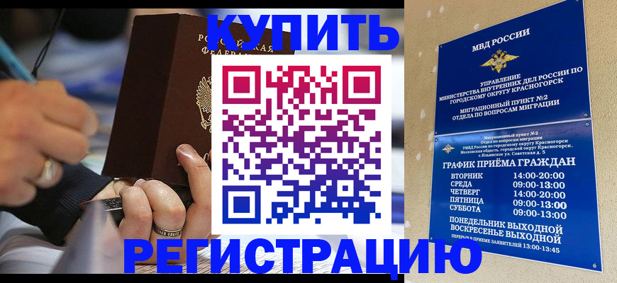 регистрация для школы в Заводоуковске
